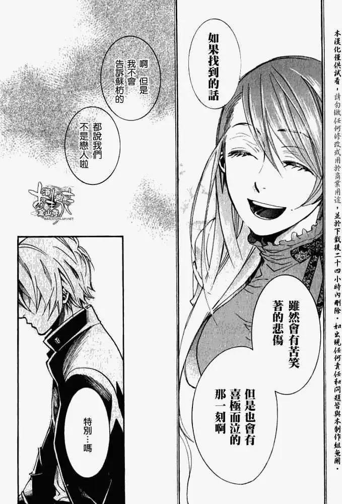 第 24 页