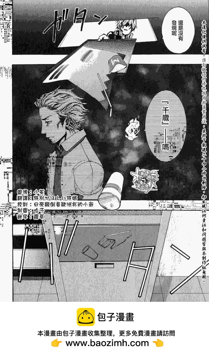 第 25 页