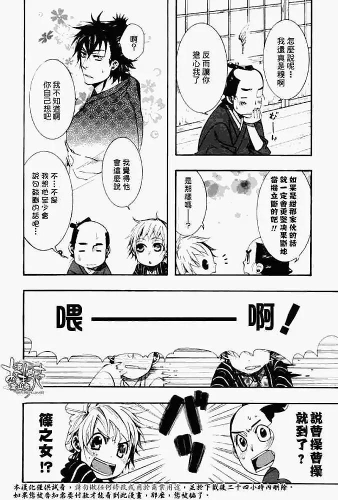 第 15 页