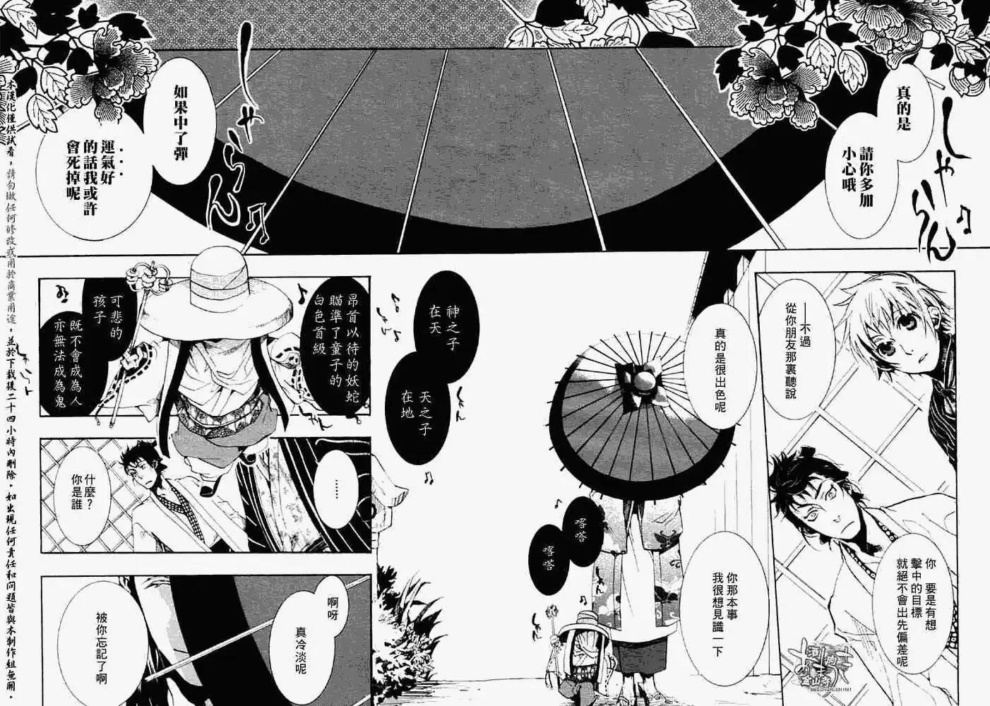 第 21 页