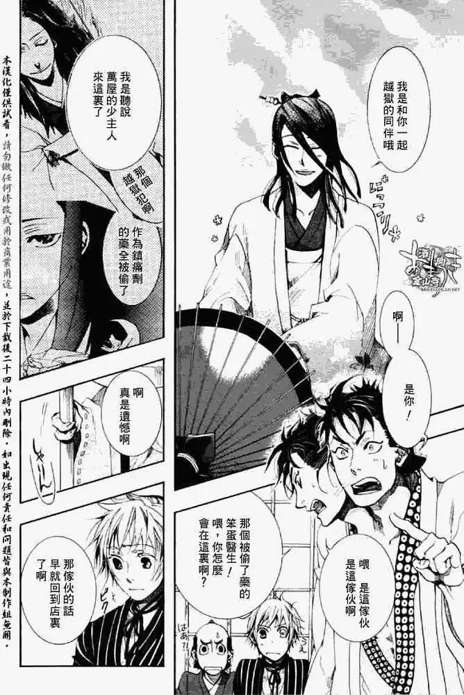 第 22 页