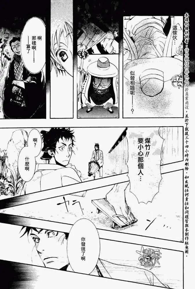 第 23 页