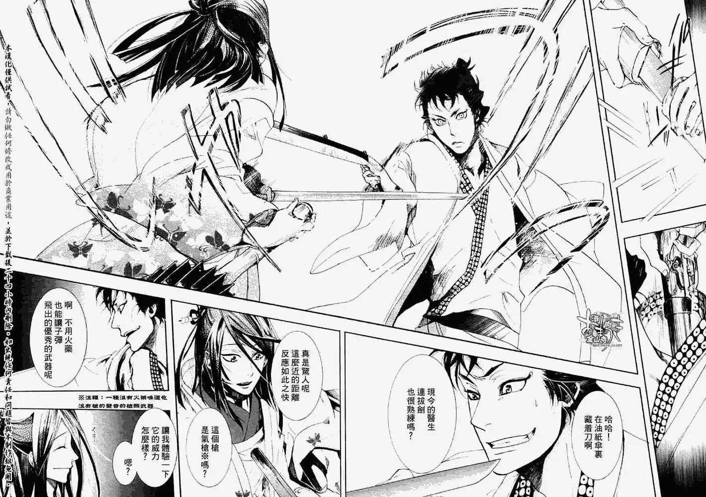 第 24 页