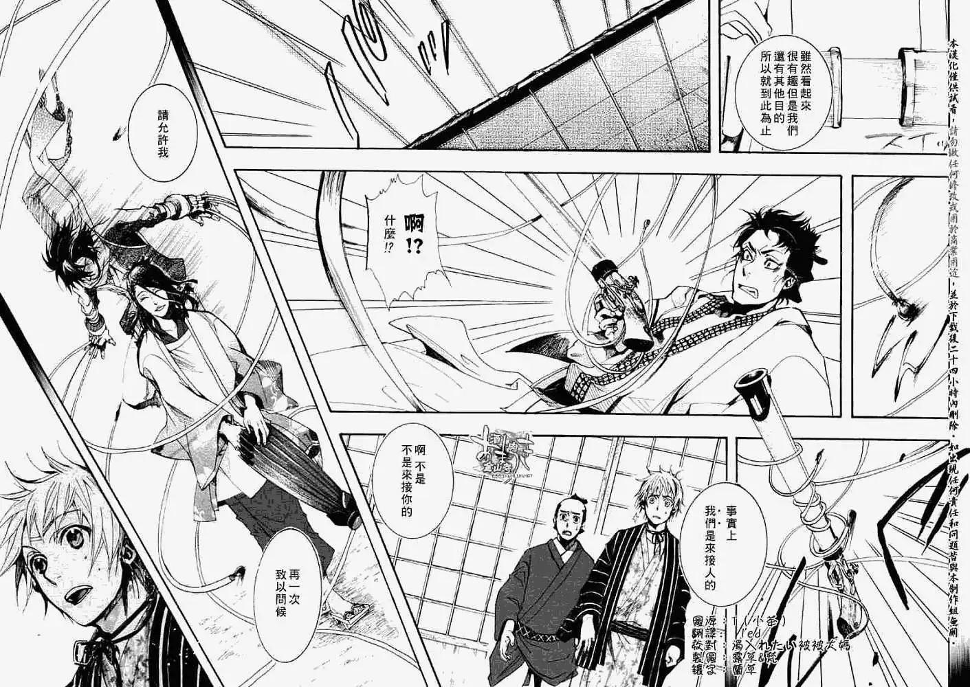 第 25 页