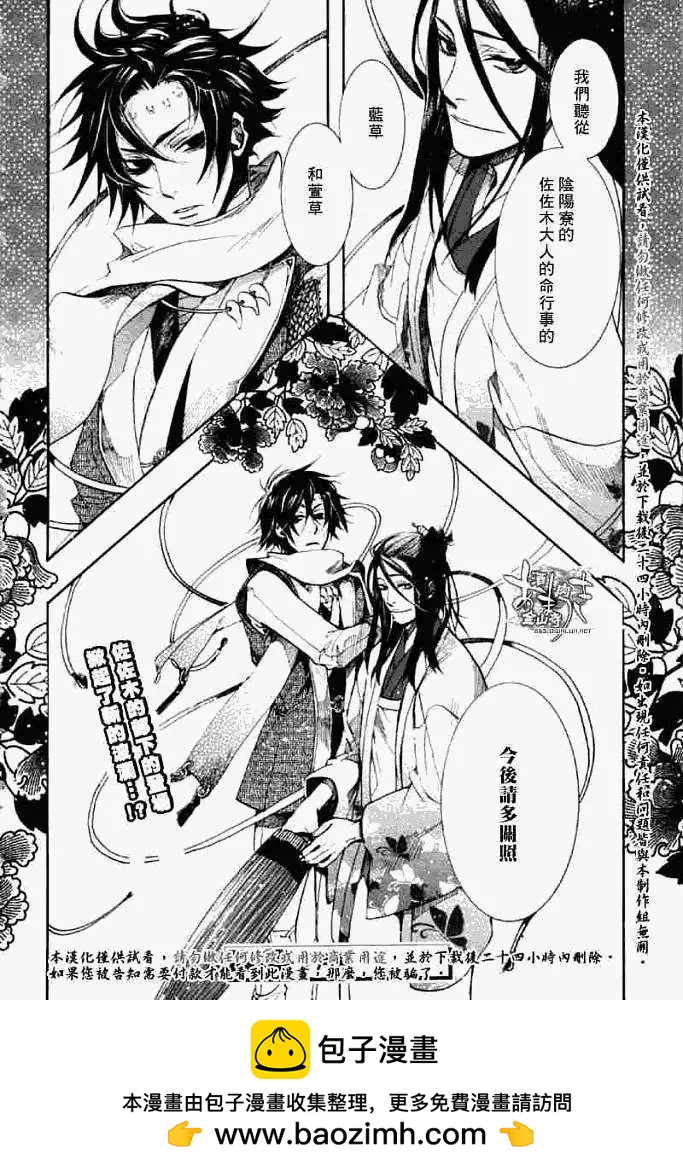 第 26 页