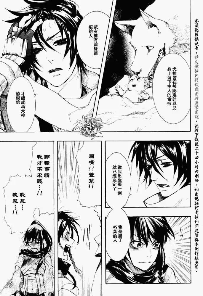 第 17 页