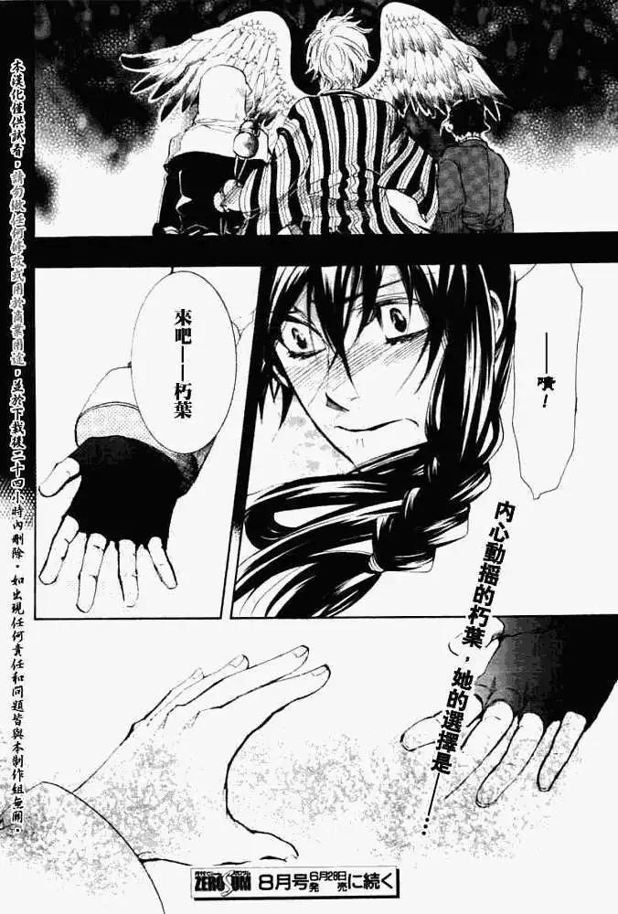 第 22 页