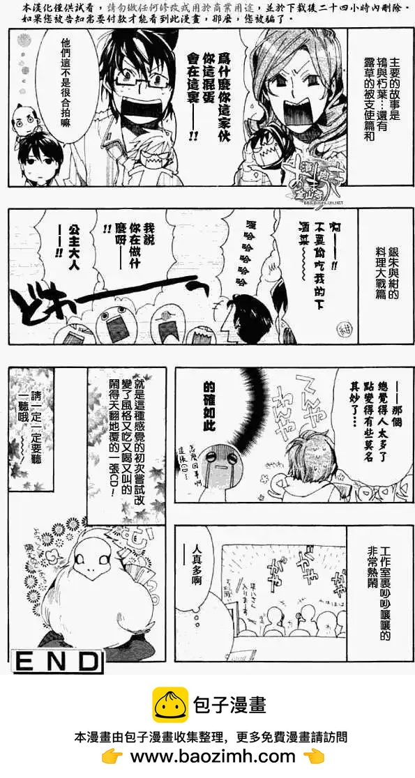 第 26 页