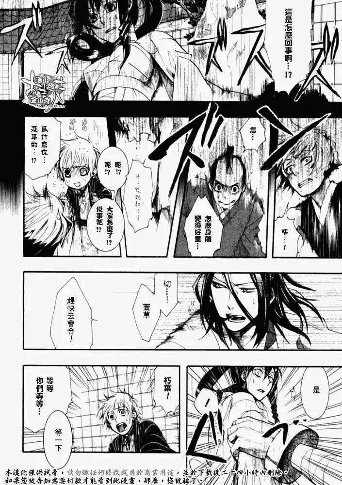 第 13 页