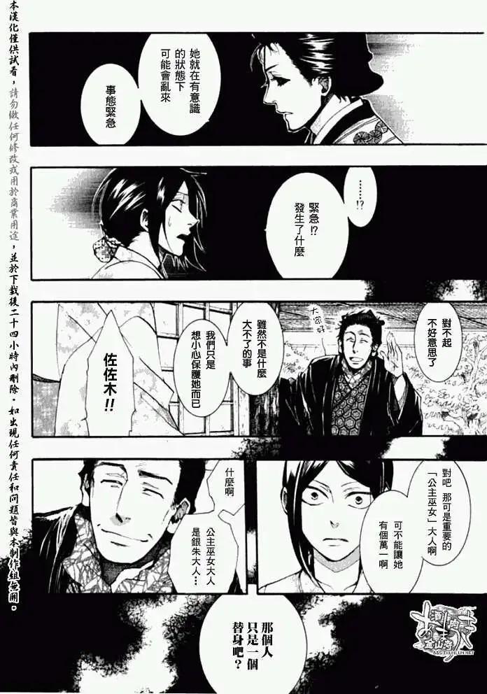 第 25 页