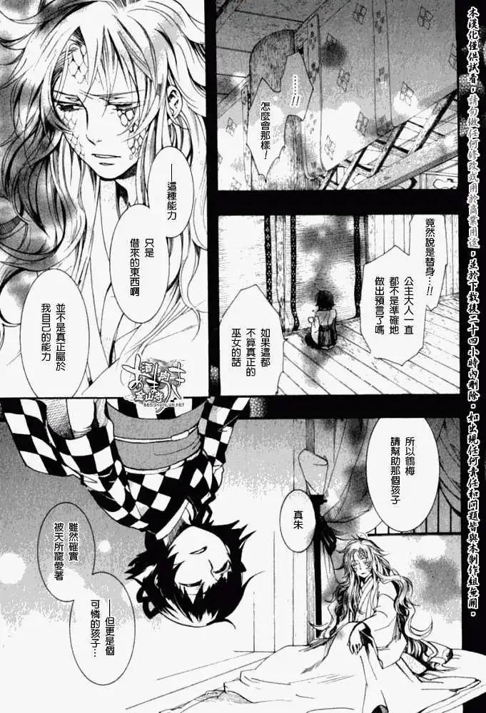 第 26 页