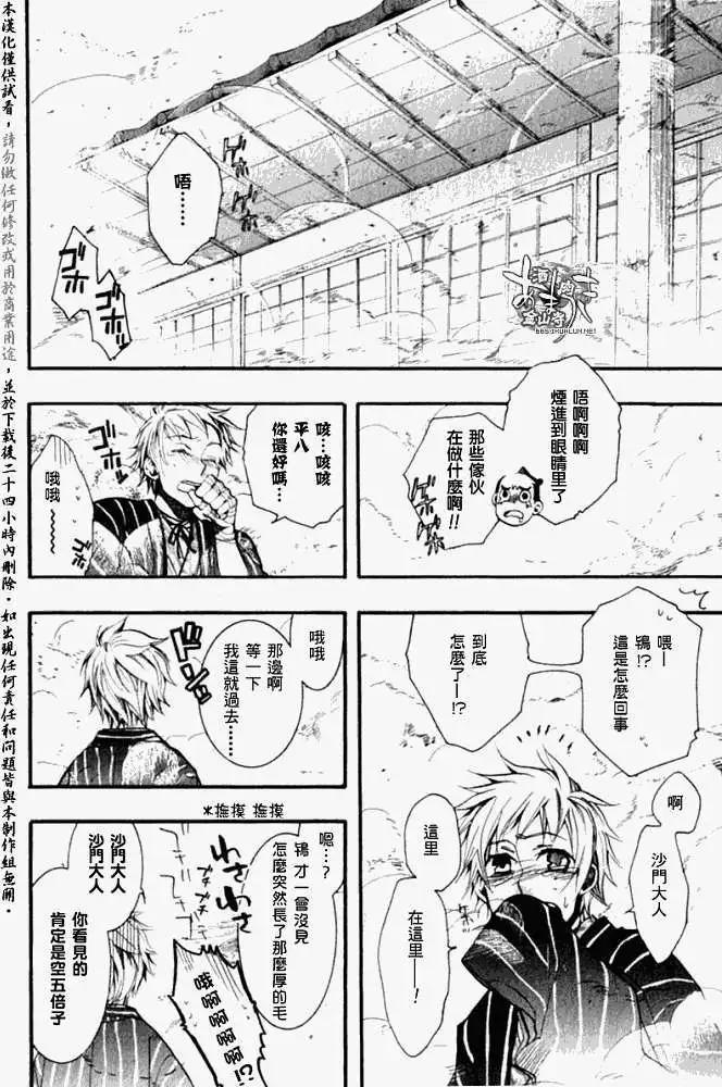 第 27 页