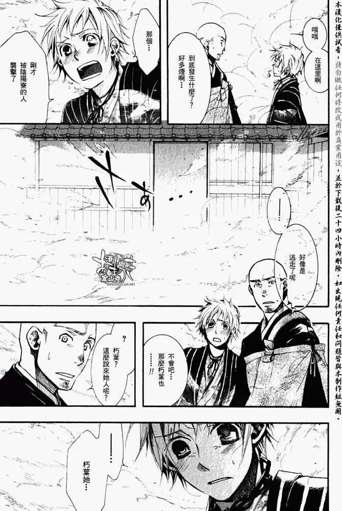 第 28 页