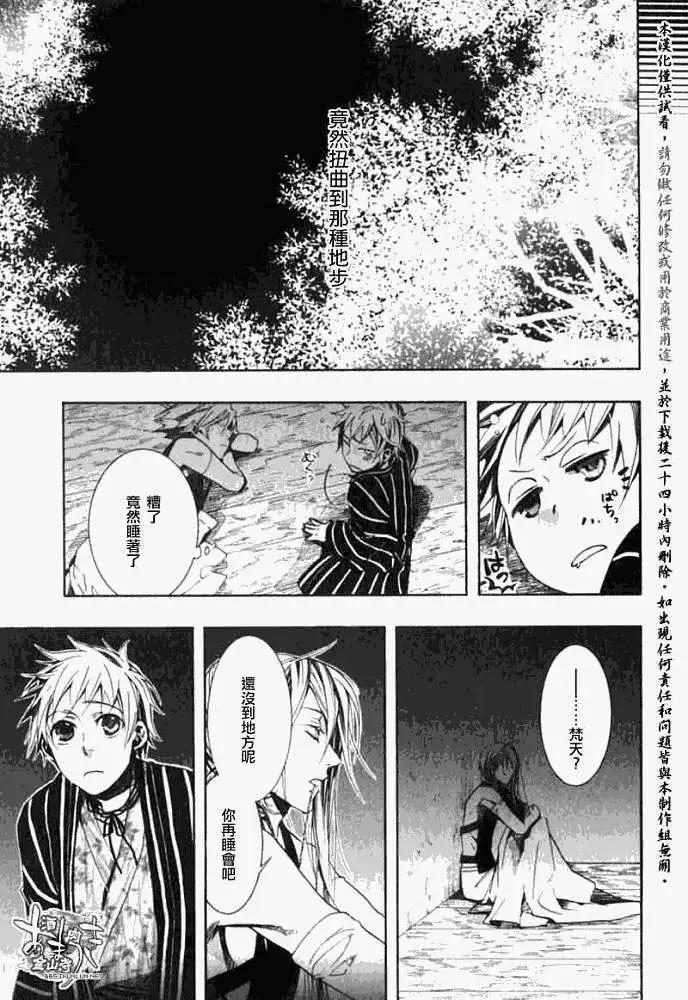 第 21 页