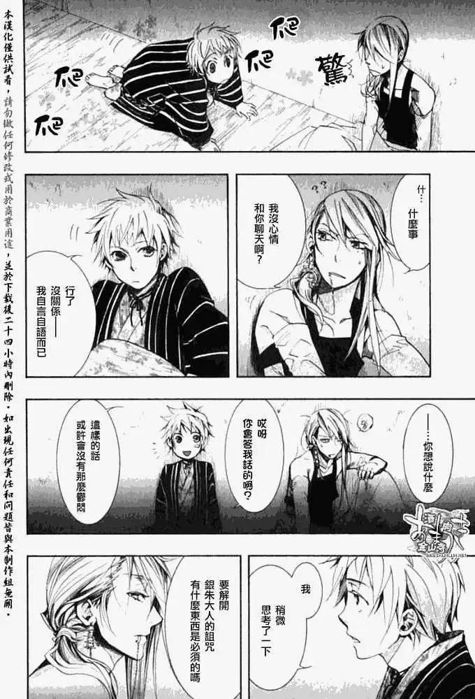 第 22 页