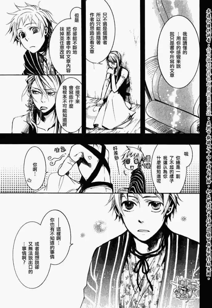 第 25 页
