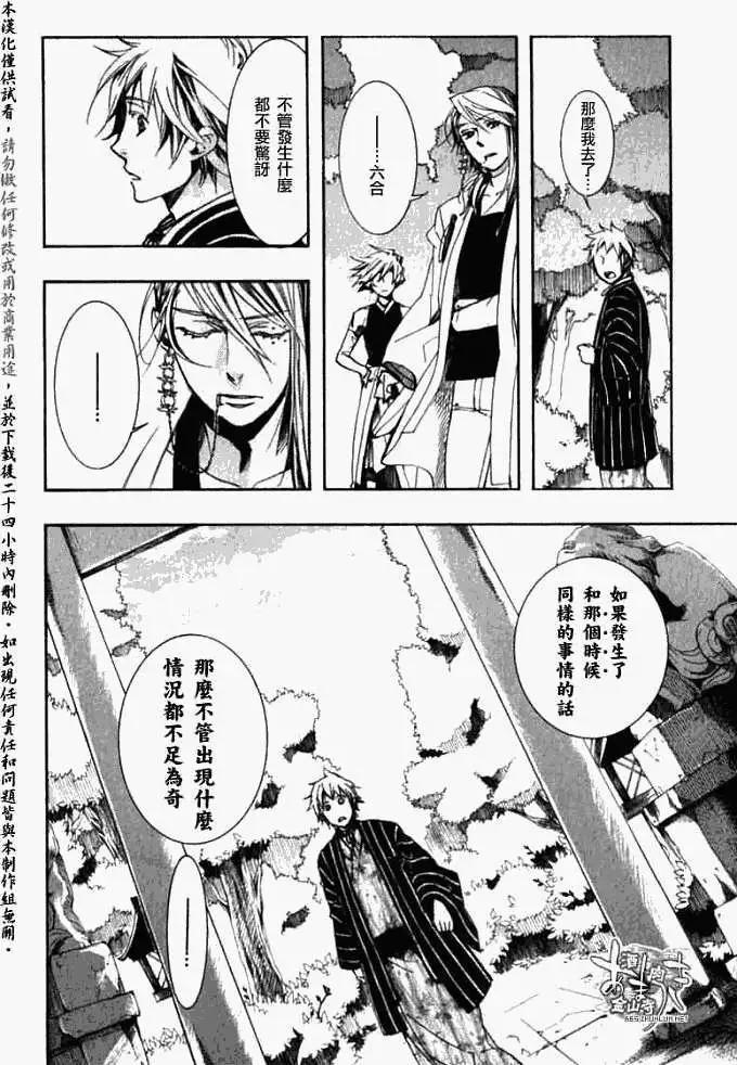 第 30 页