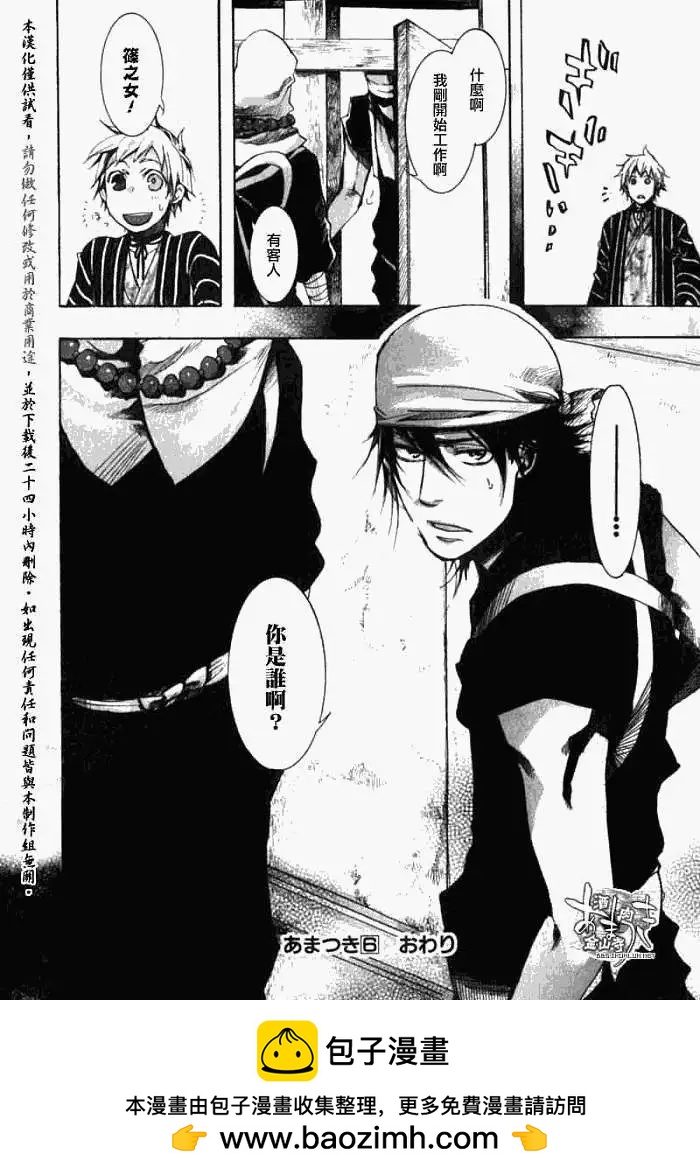 第 32 页