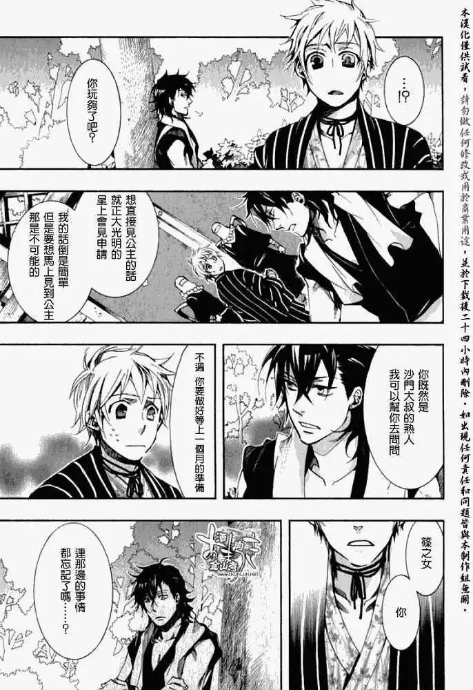 第 15 页