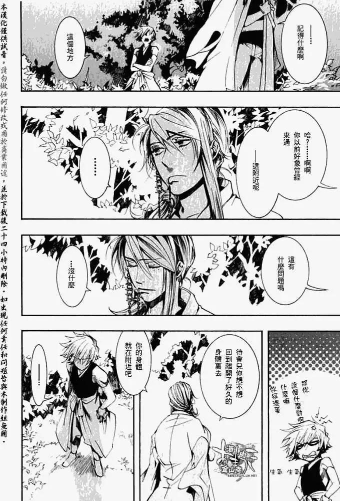 第 22 页