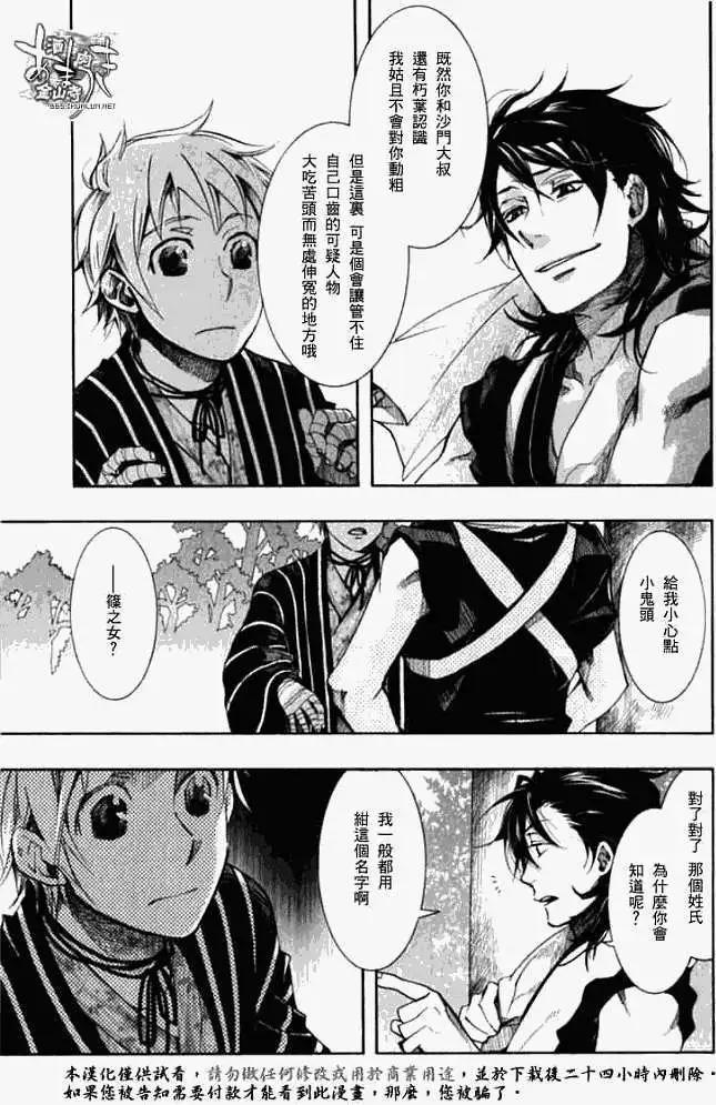 第 25 页