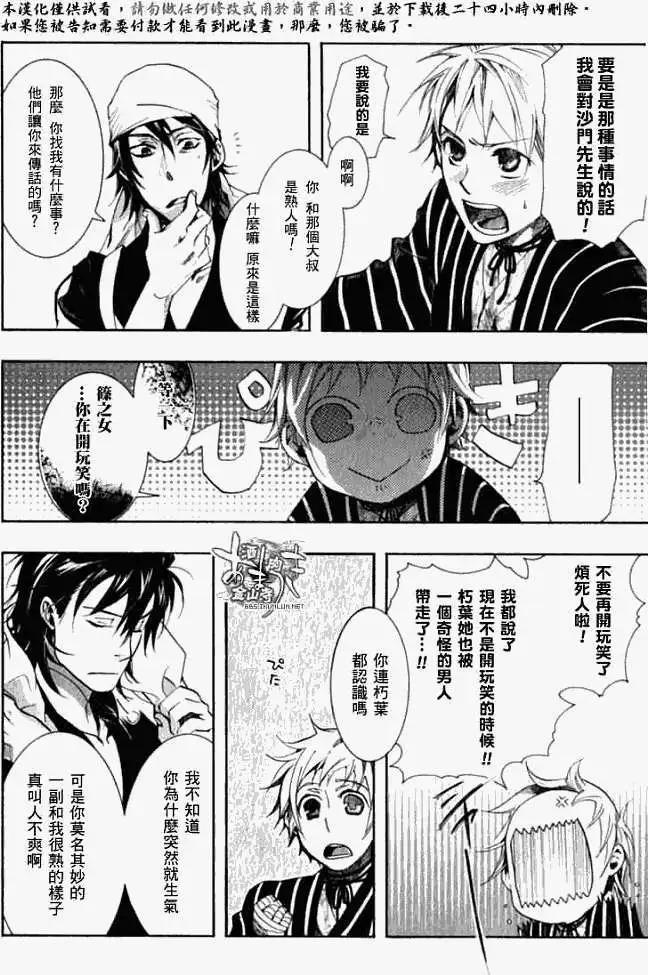 第 26 页