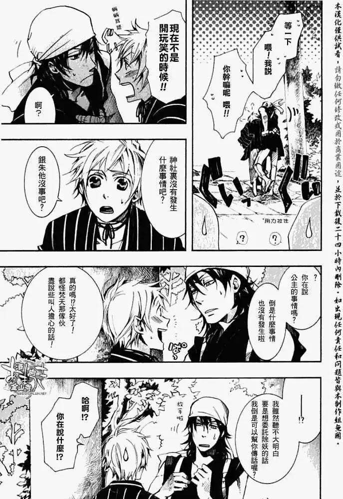 第 27 页