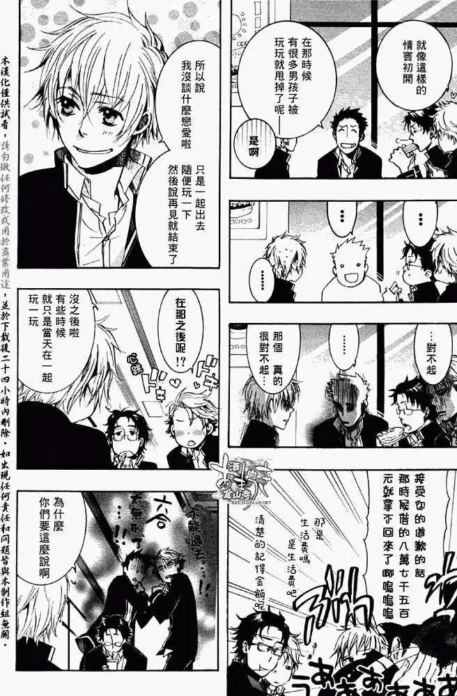 第 19 页