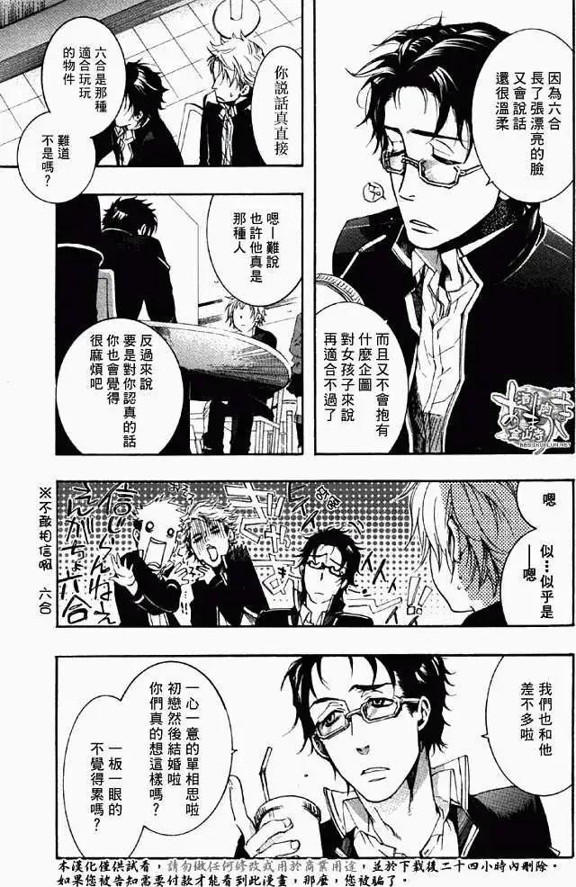 第 20 页