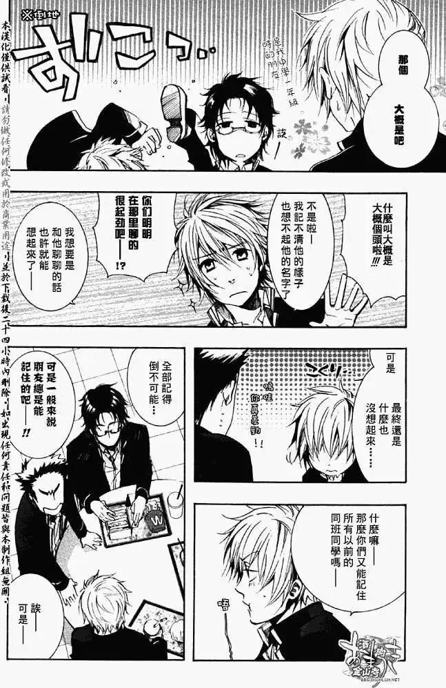 第 23 页