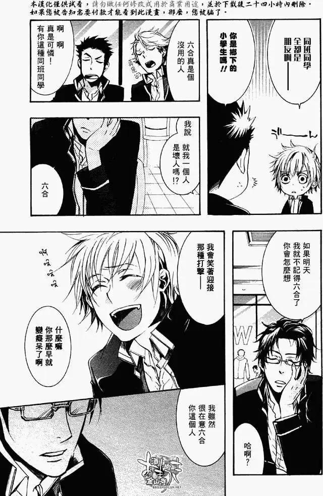 第 24 页