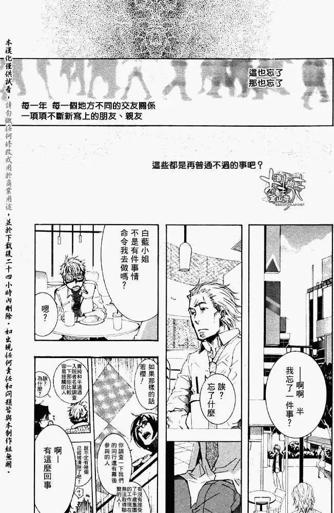 第 26 页