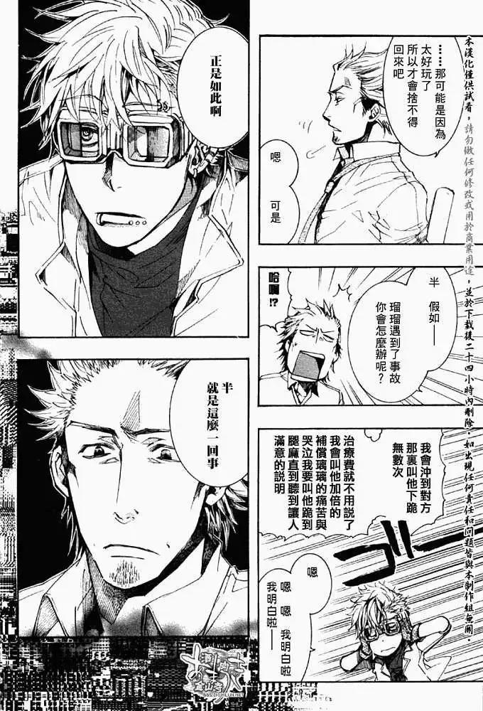 第 29 页