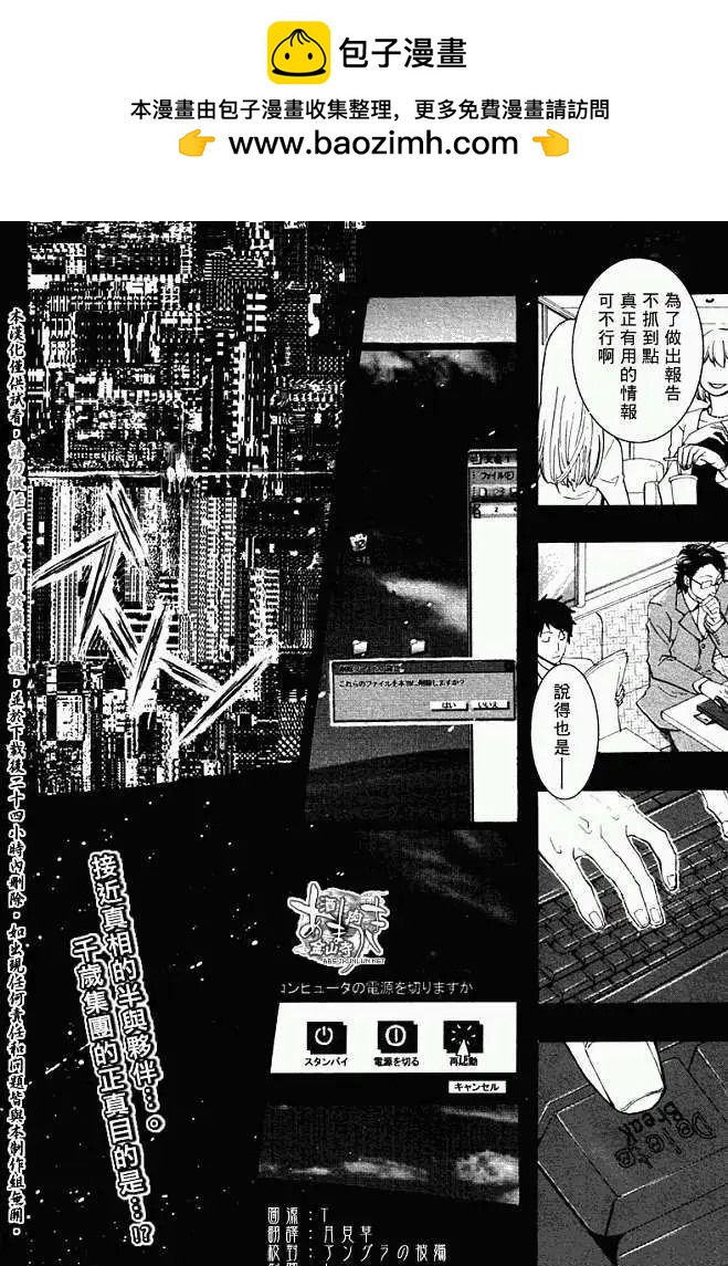 第 31 页