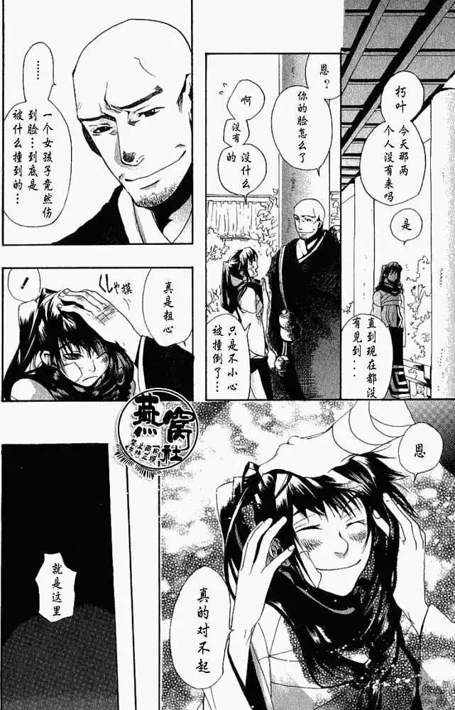 第 12 页