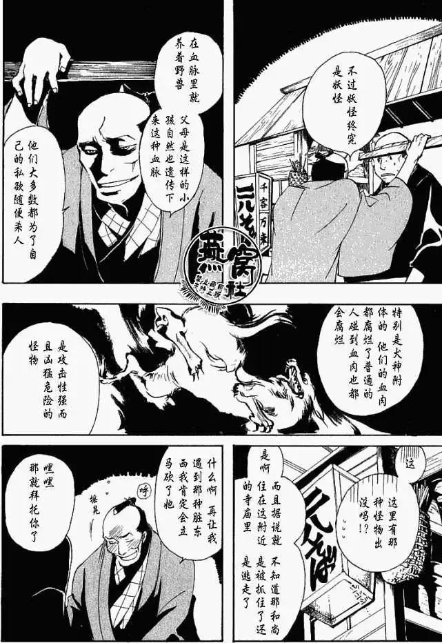 第 14 页