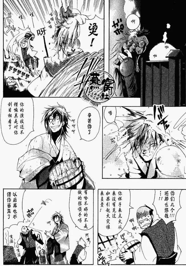 第 21 页
