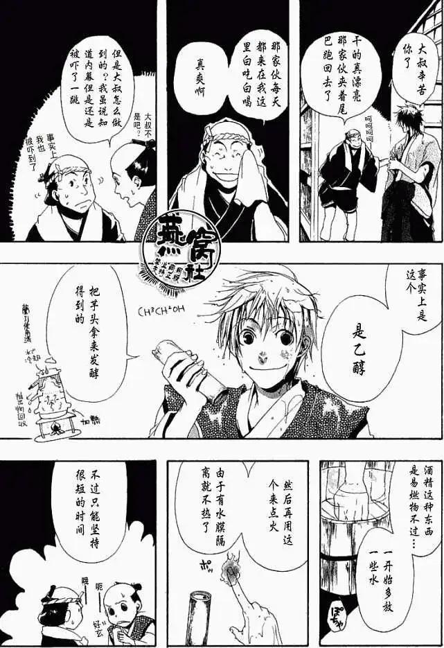 第 22 页
