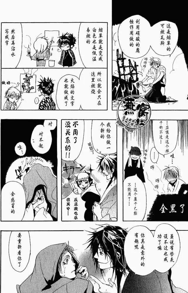 第 23 页