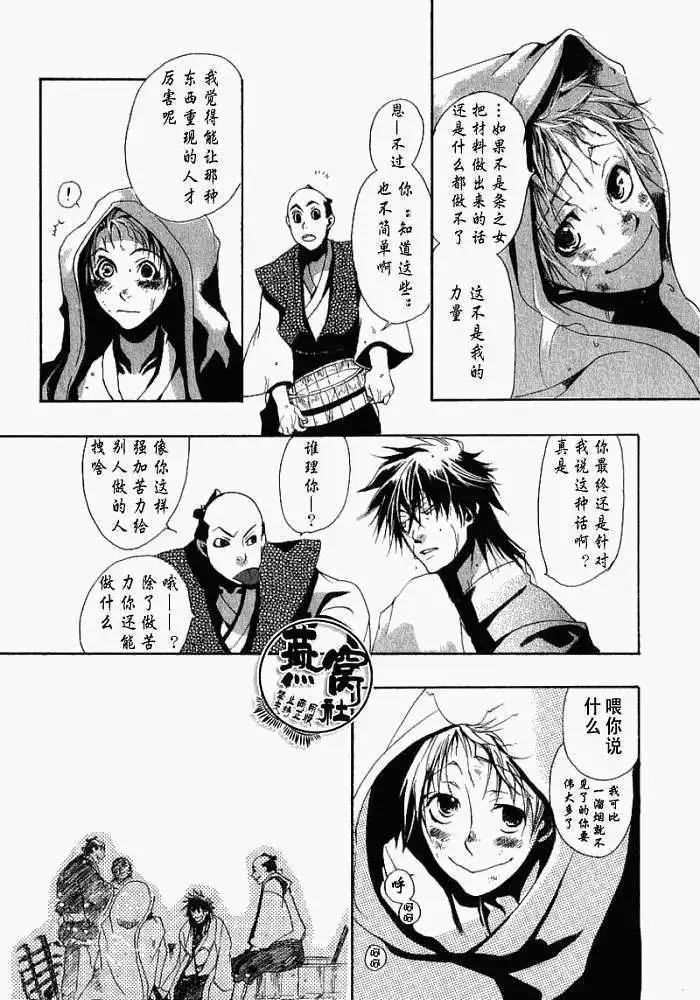 第 24 页