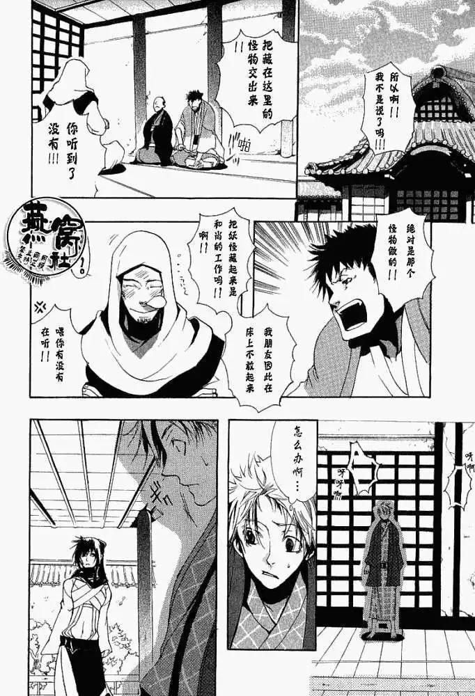 第 25 页