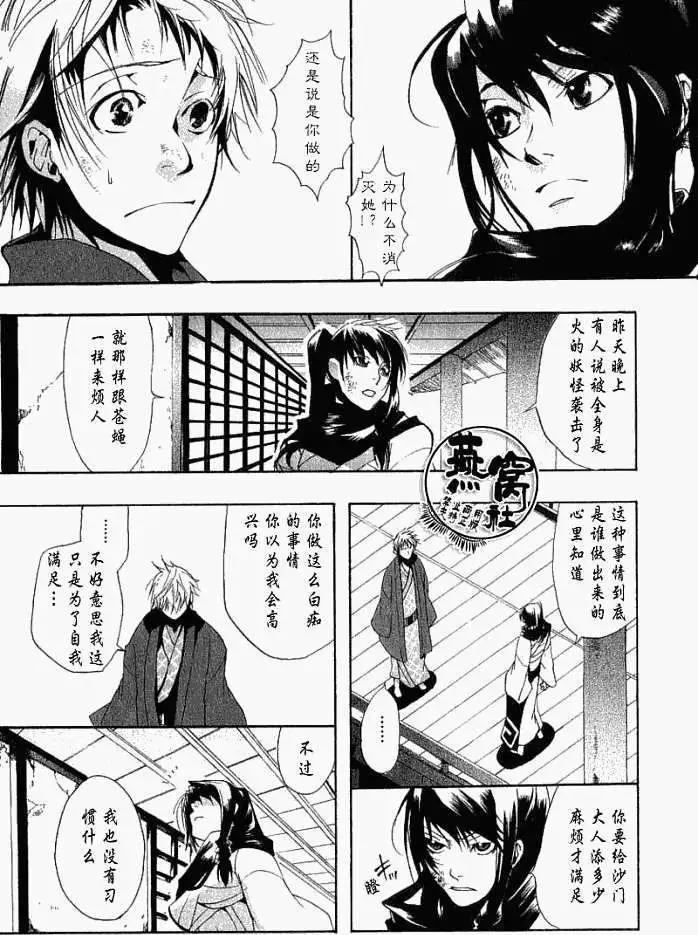 第 26 页