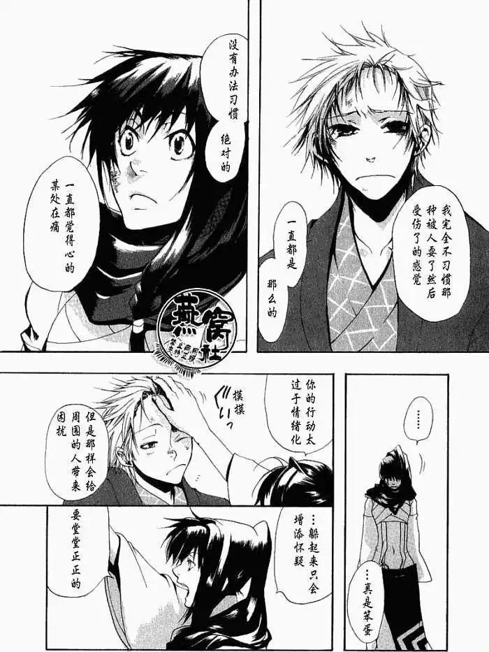 第 27 页
