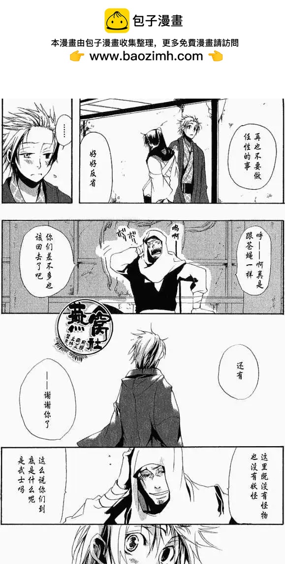 第 28 页
