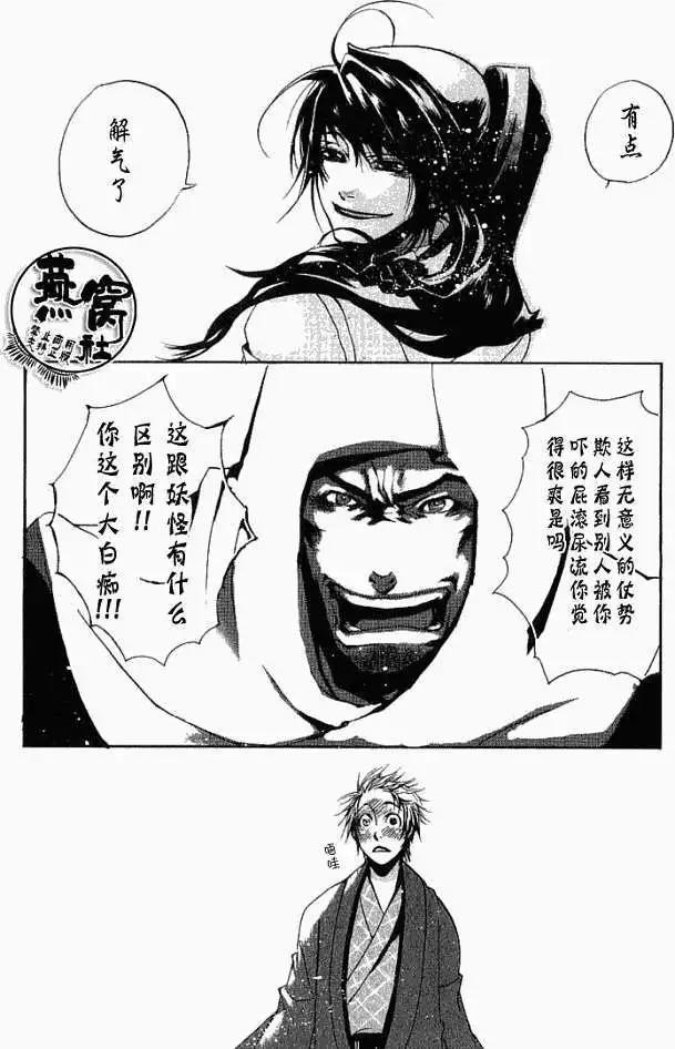 第 29 页