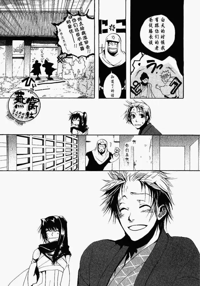 第 30 页