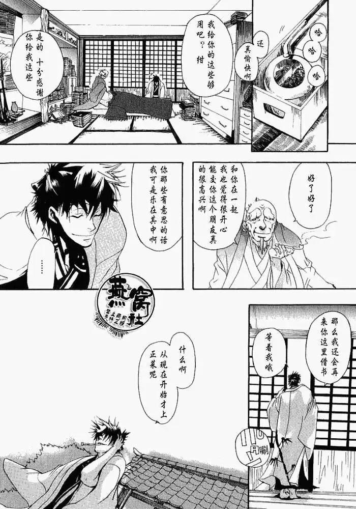 第 31 页