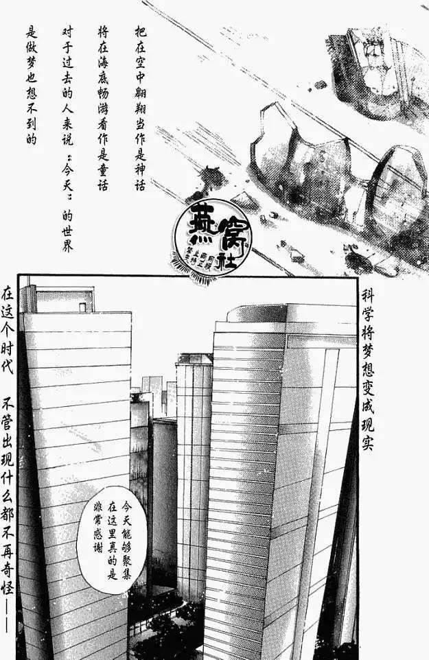 第 32 页