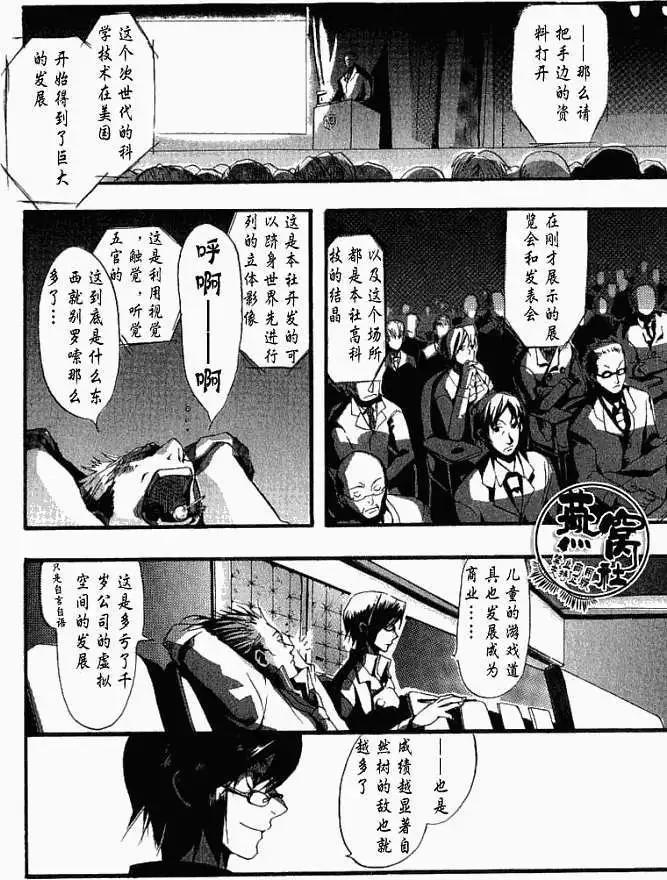 第 33 页
