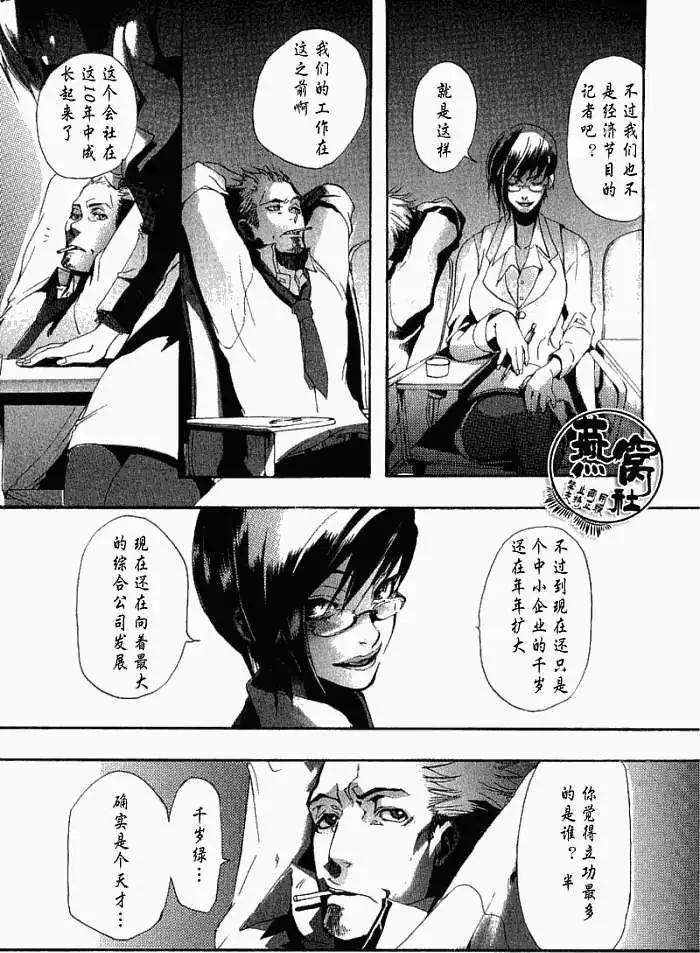 第 34 页